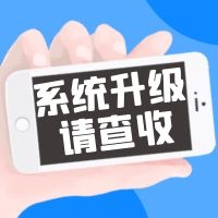 2021.07系统更新详情，请查收！