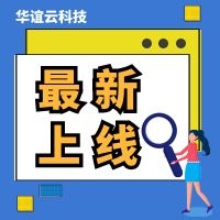 2020.06系统更新详情，请查收！